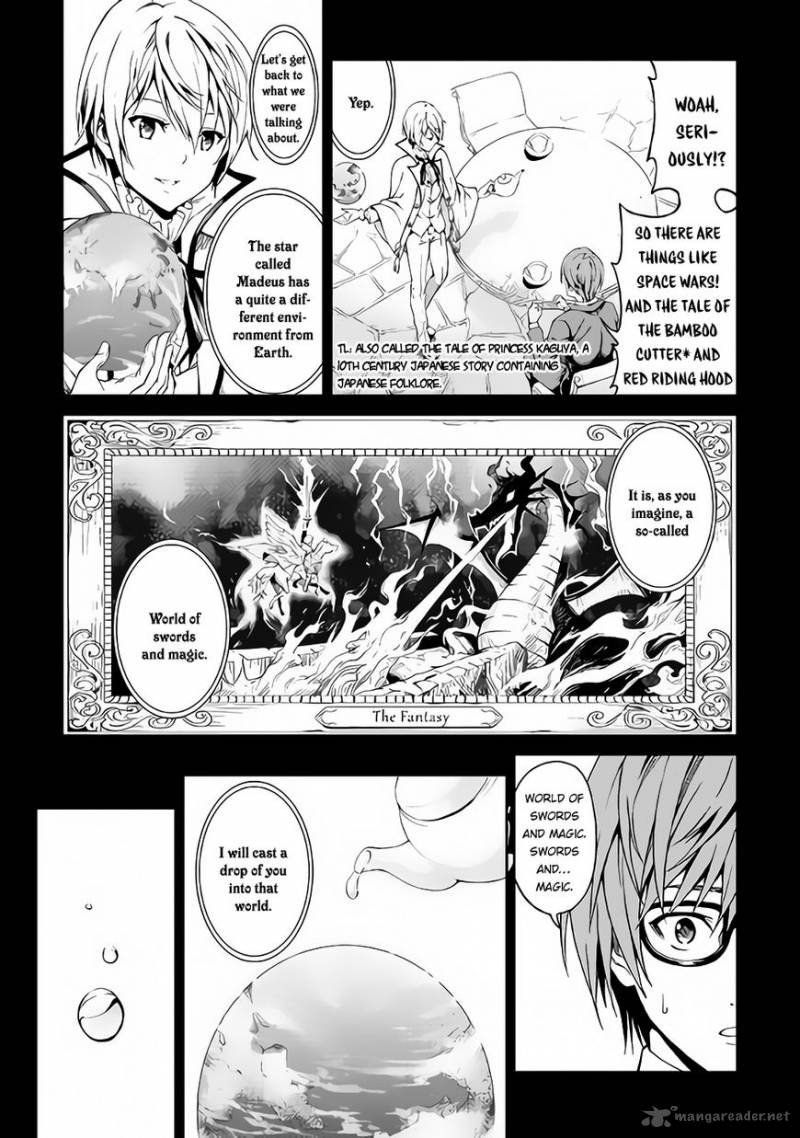 Sozai Saishuka no Isekai Ryokouki - Chapter 1 image 15